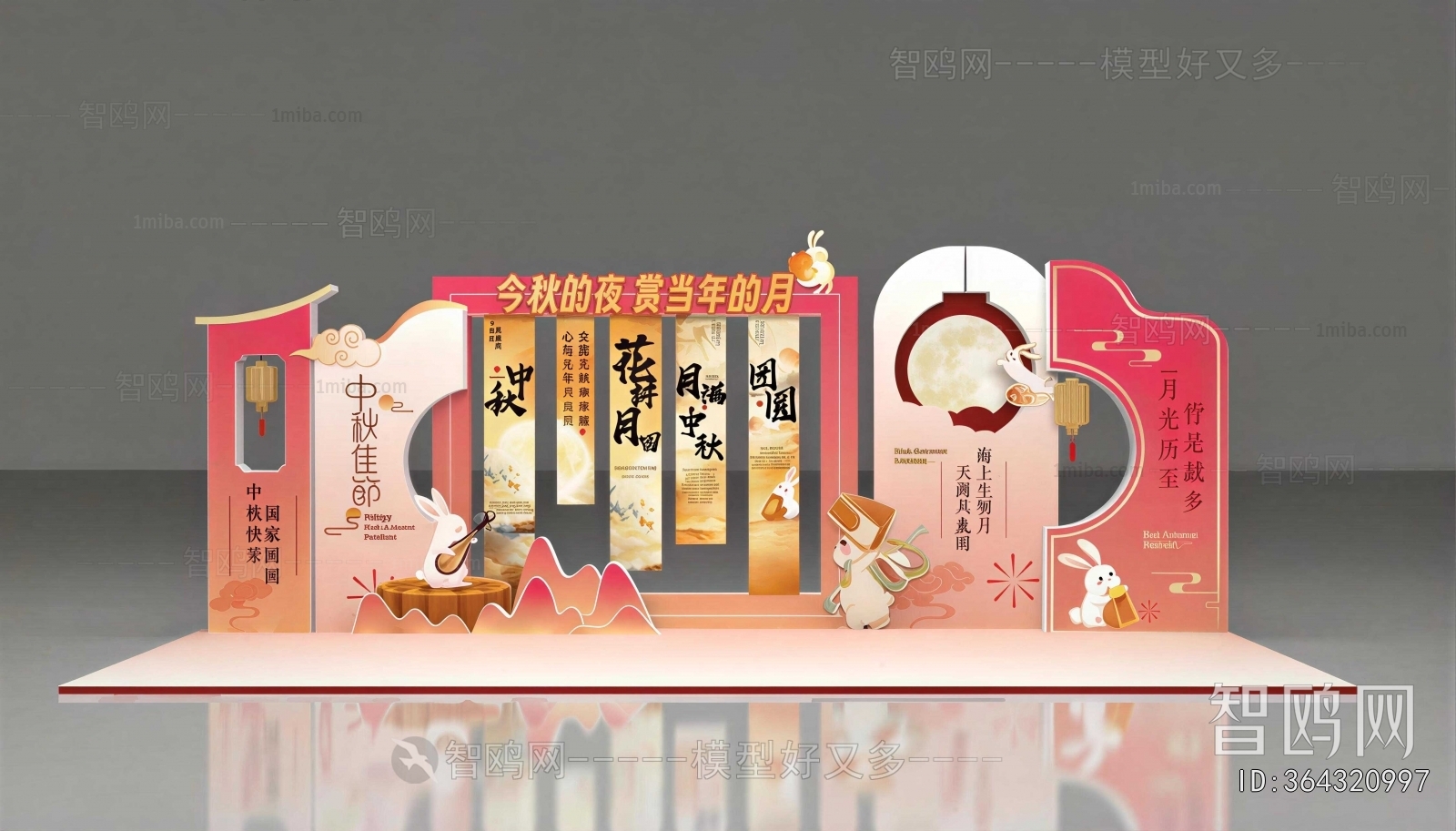 New Chinese Style Meichen