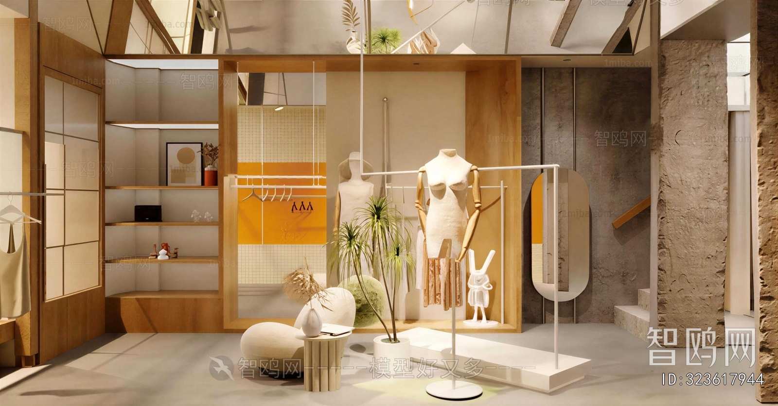 Modern Clothing Store