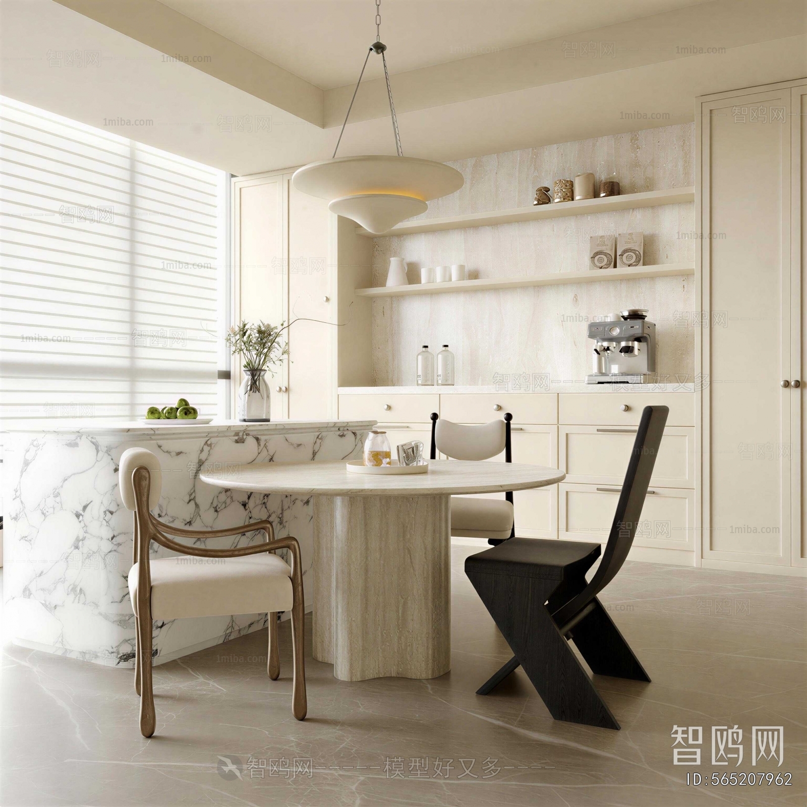 Modern Dining Room