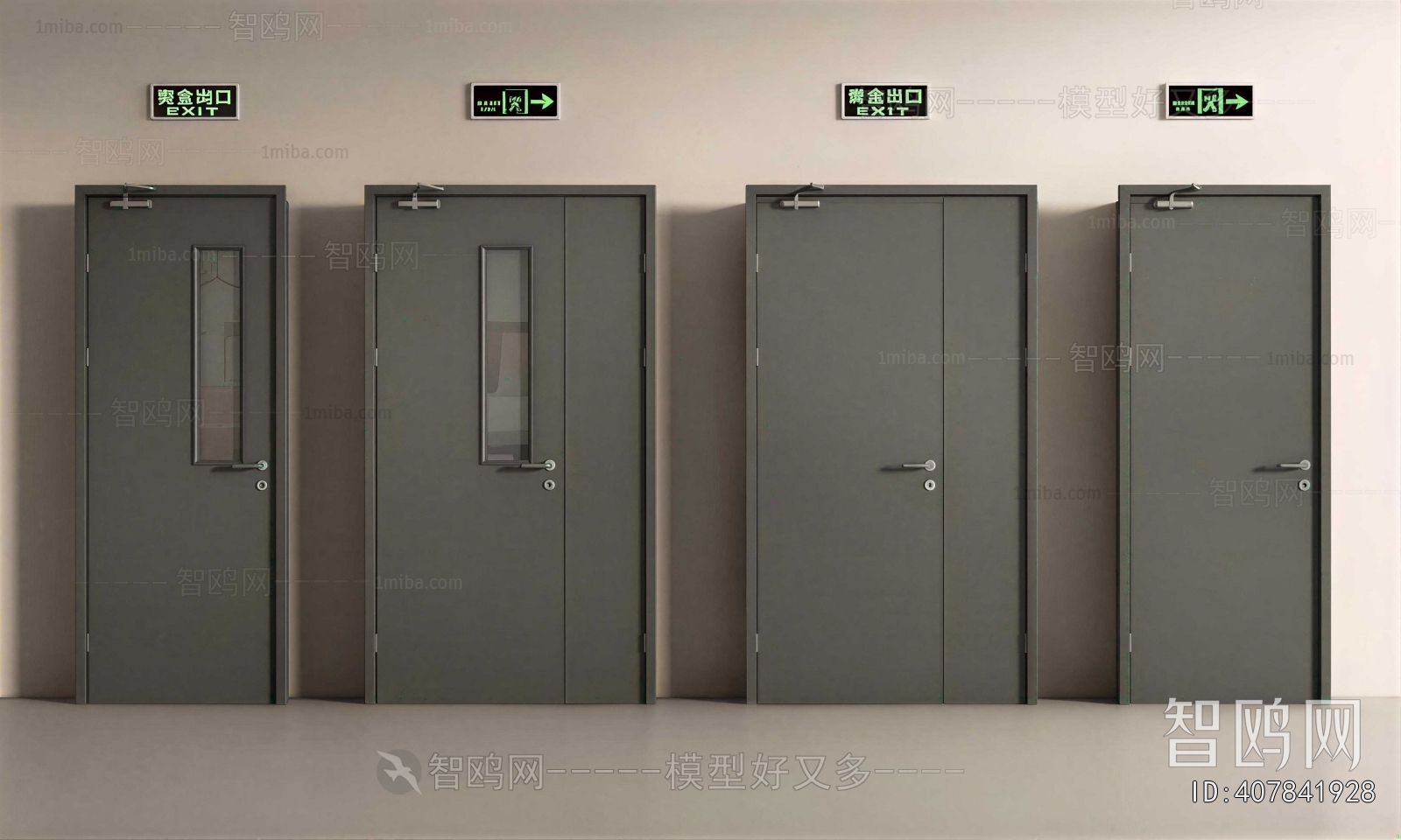 Modern Fire Door