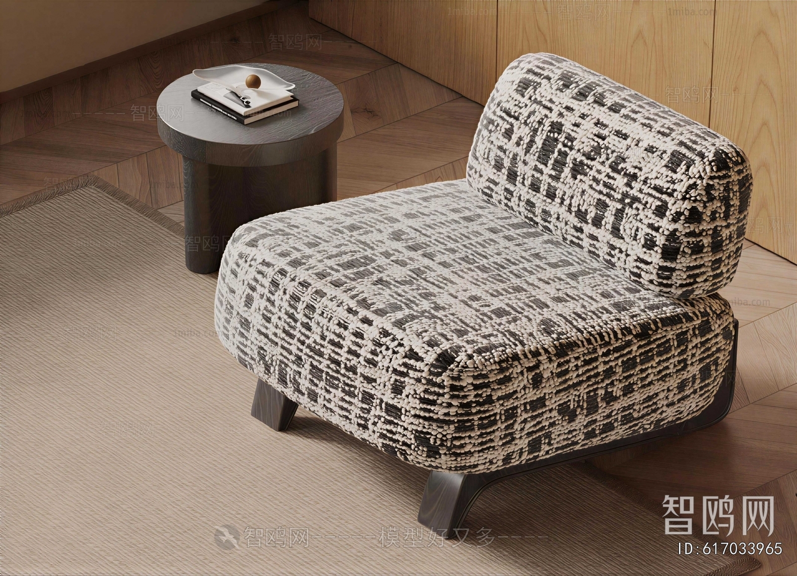 Modern Single Sofa