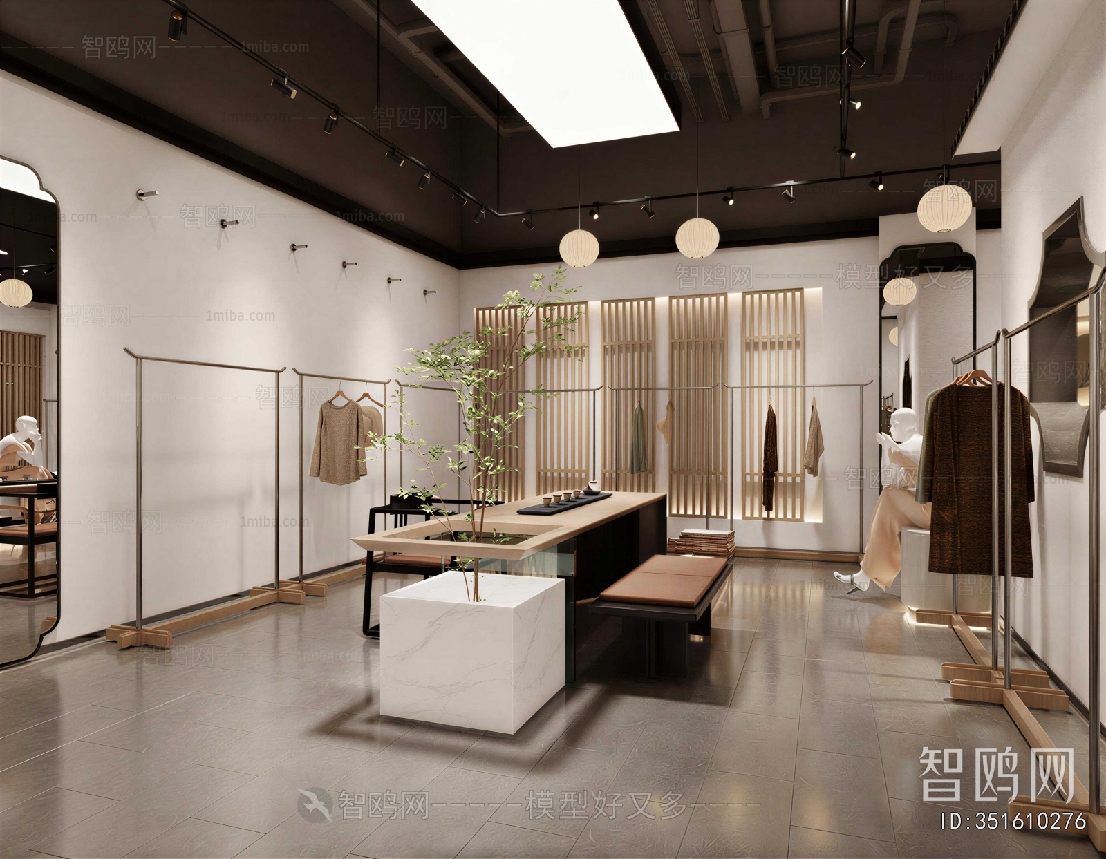 Modern Clothing Store