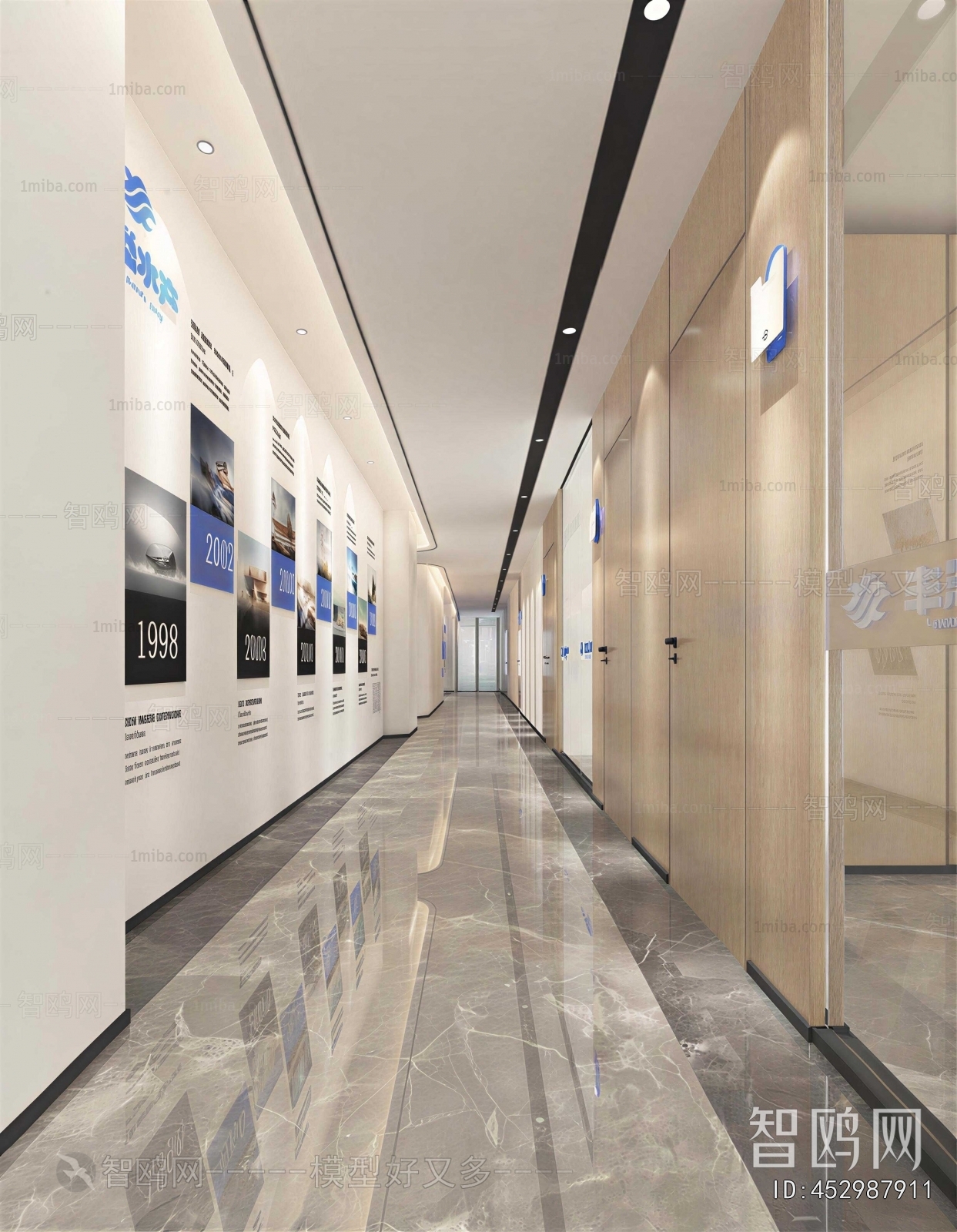 Modern Office Aisle