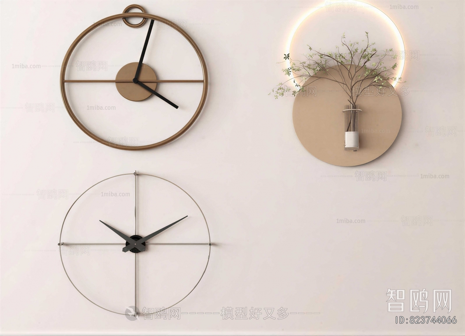 Modern Wall Clock