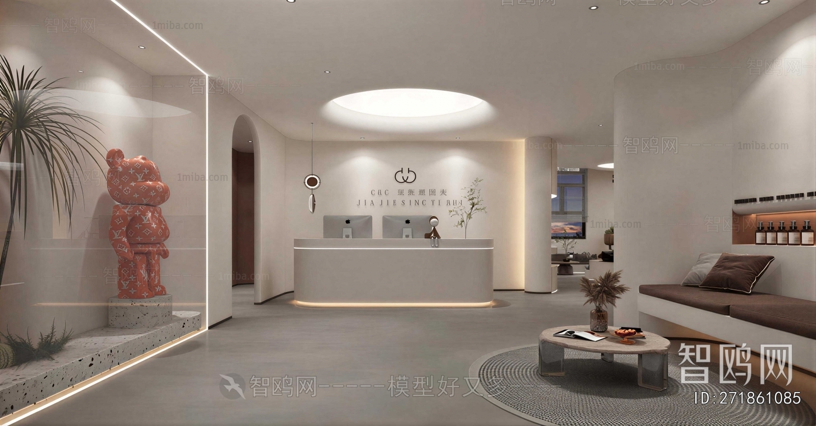 Modern Beauty Salon
