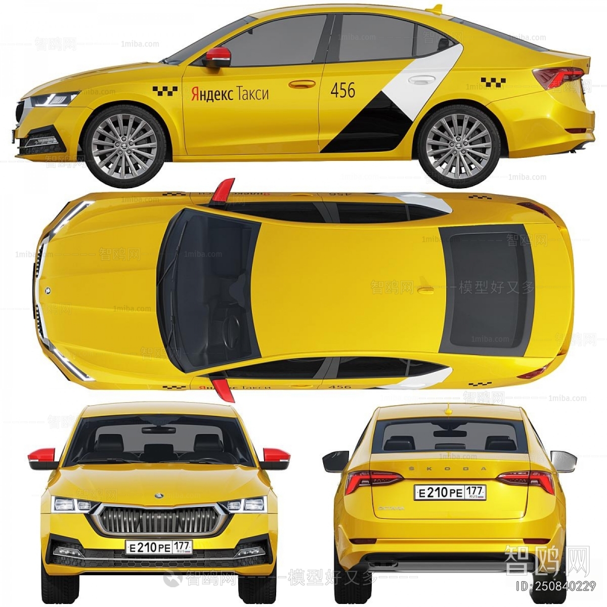 Modern Car
