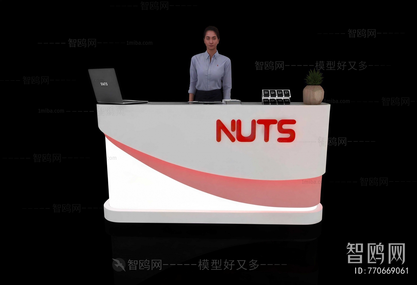 Modern Reception Desk