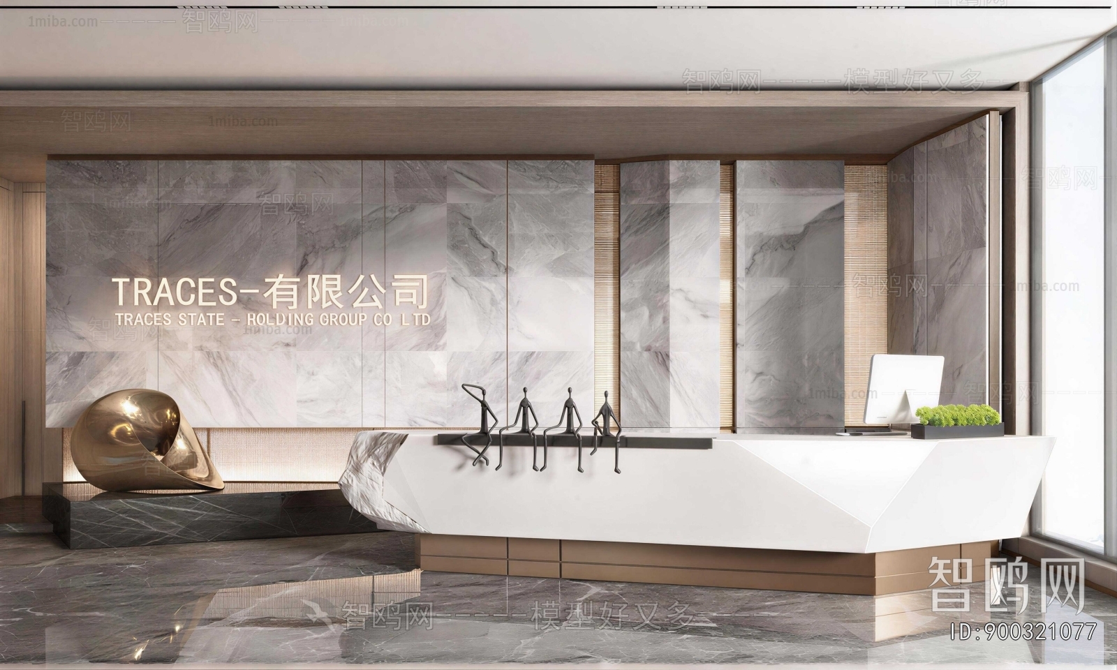 Modern Office Reception Desk