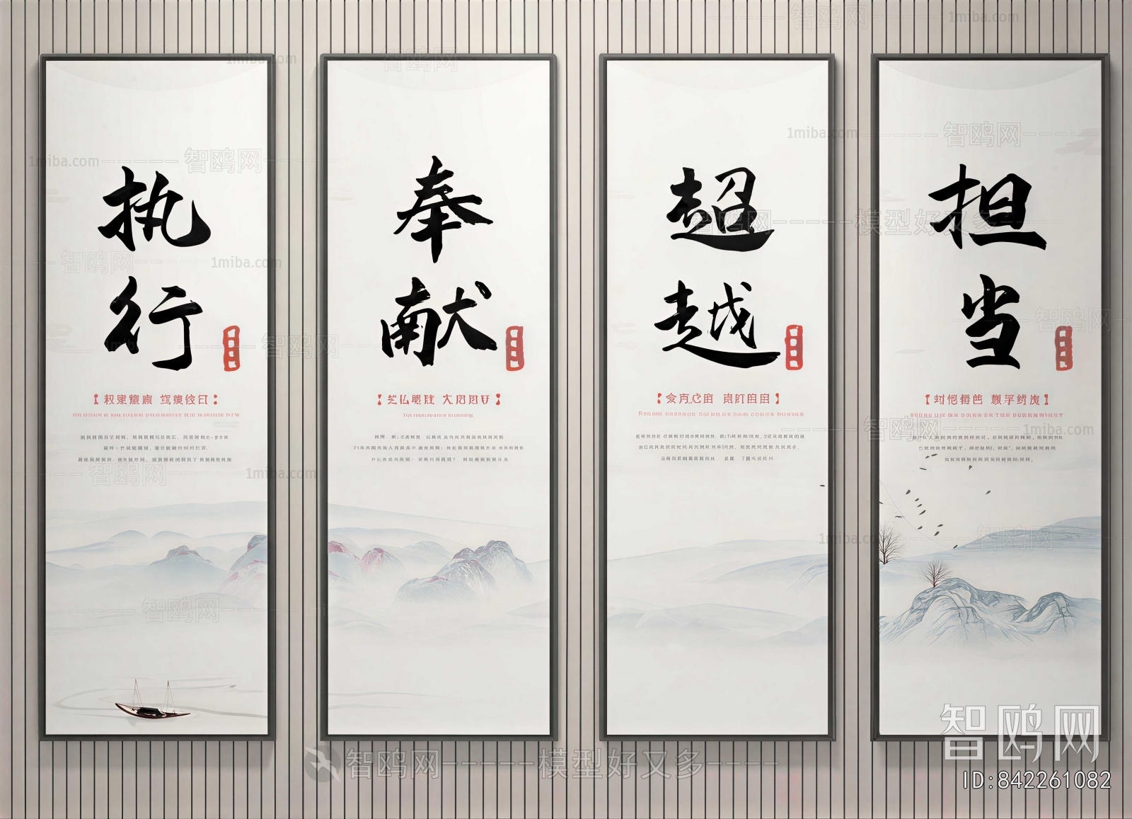 New Chinese Style Painting