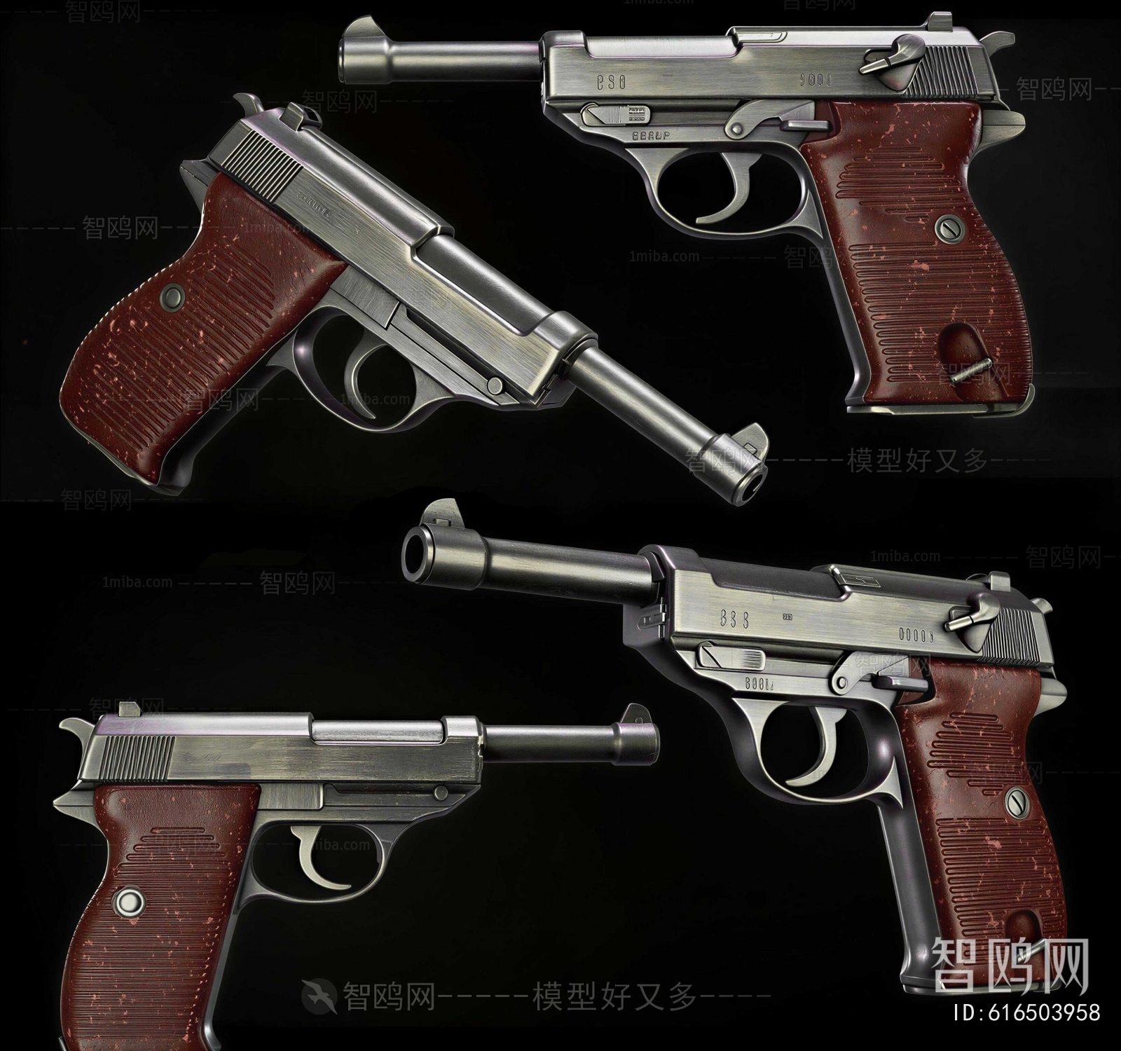 Modern Military Equipment