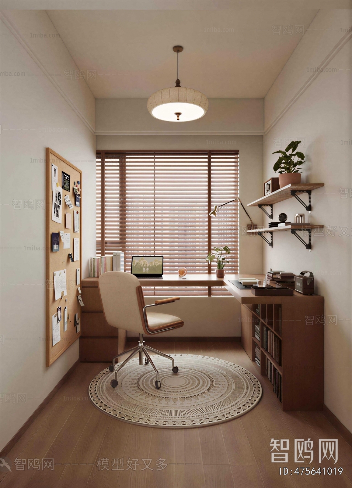 Modern Study Space