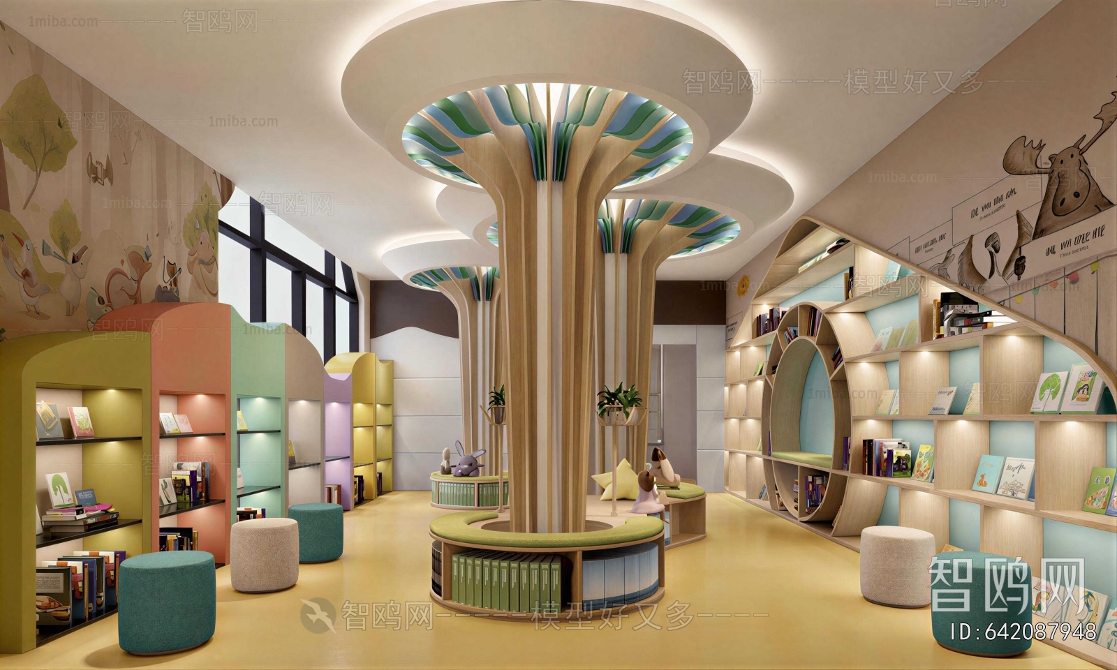Modern Children's Reading Room