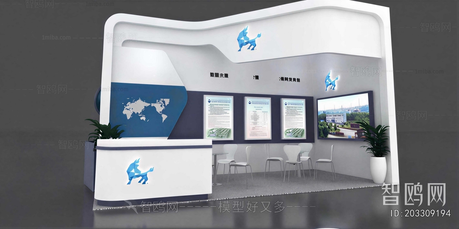 Modern Exhibition Hall