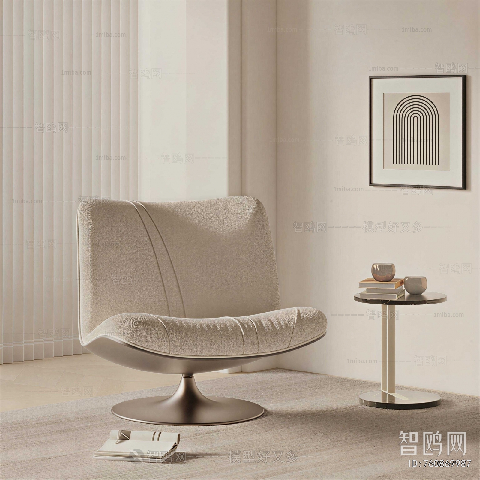 Modern Lounge Chair
