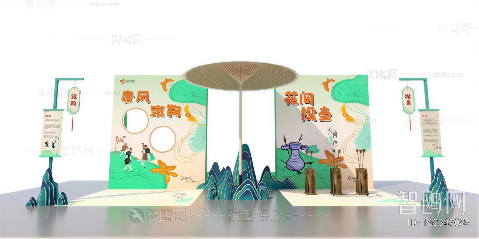 New Chinese Style Meichen