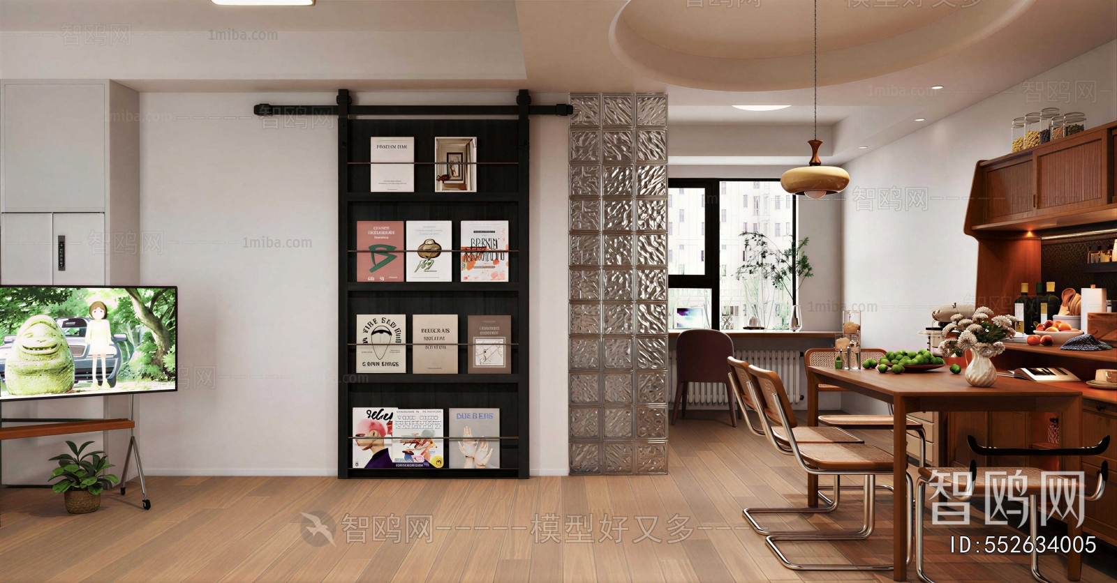 Modern Dining Room