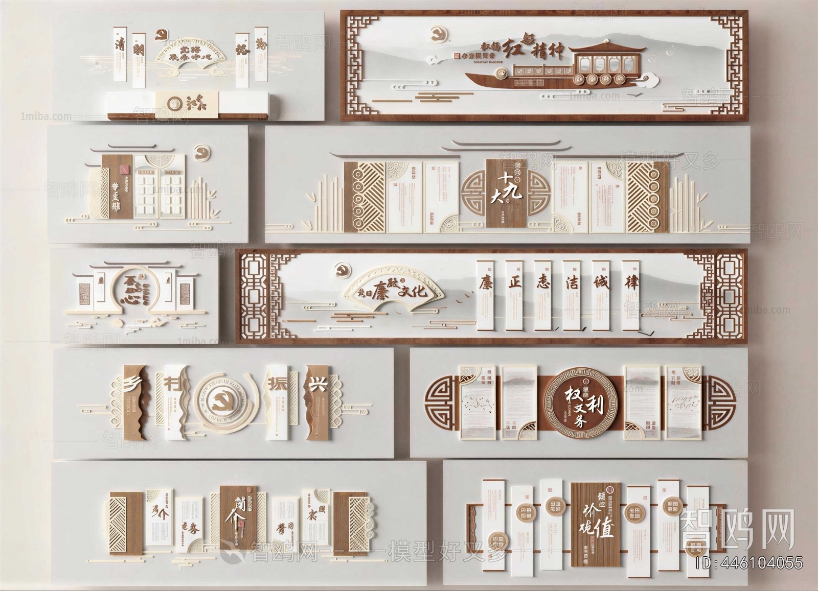 New Chinese Style Culture Wall