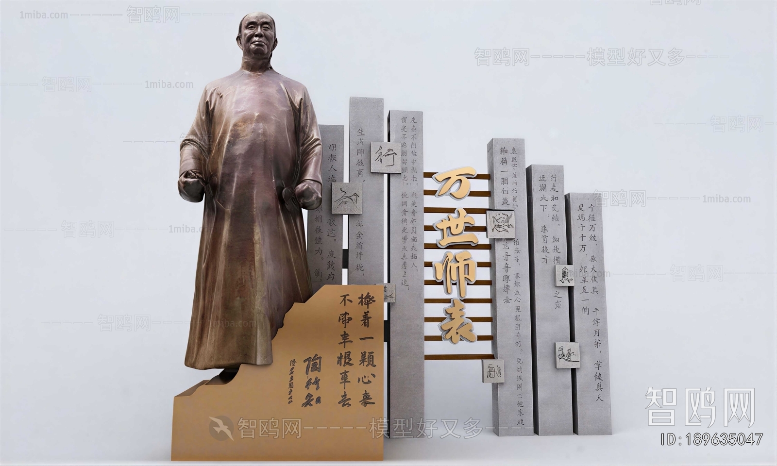 New Chinese Style Sculpture Sketch