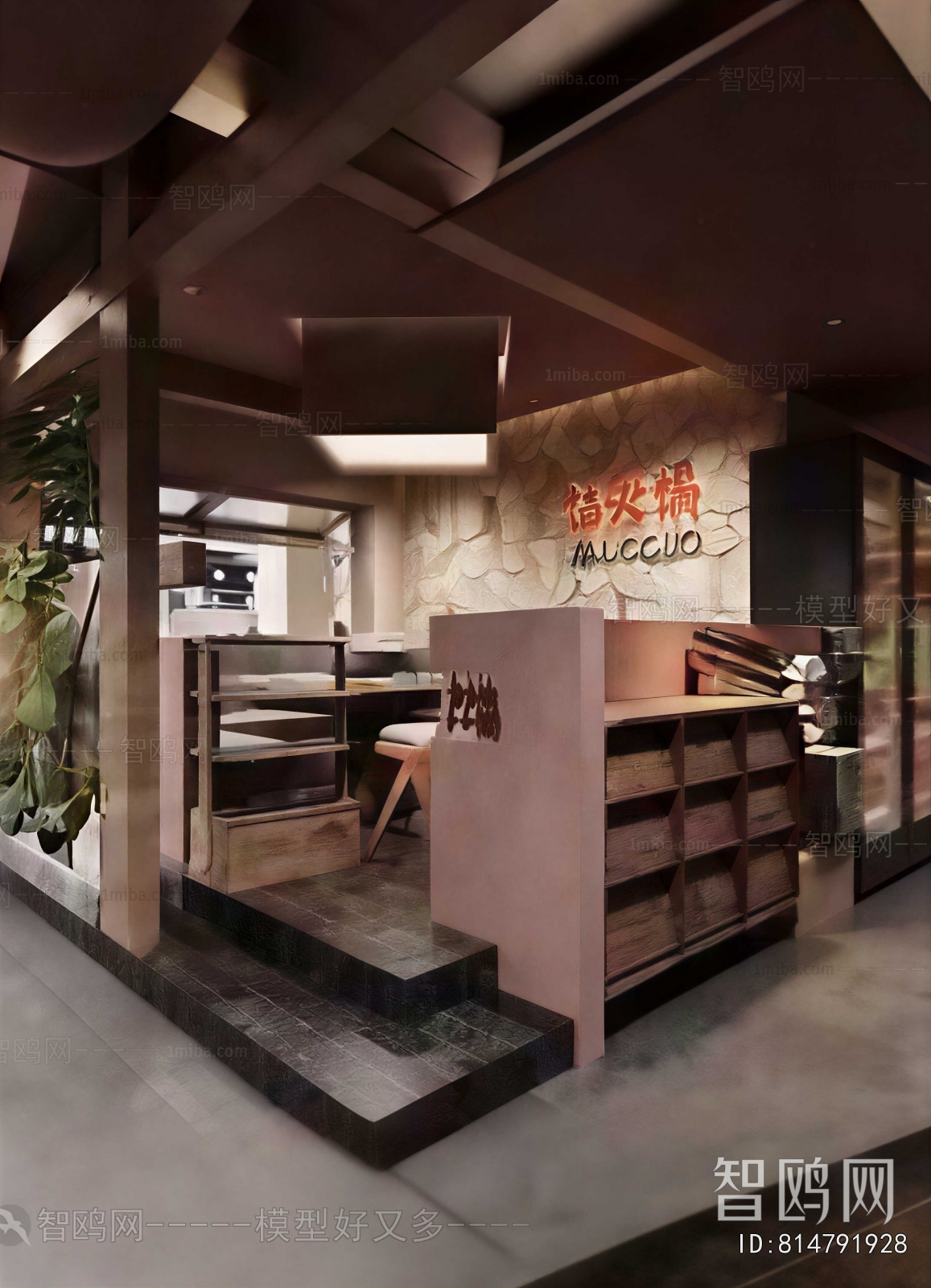 Industrial Style Hot Pot Restaurant