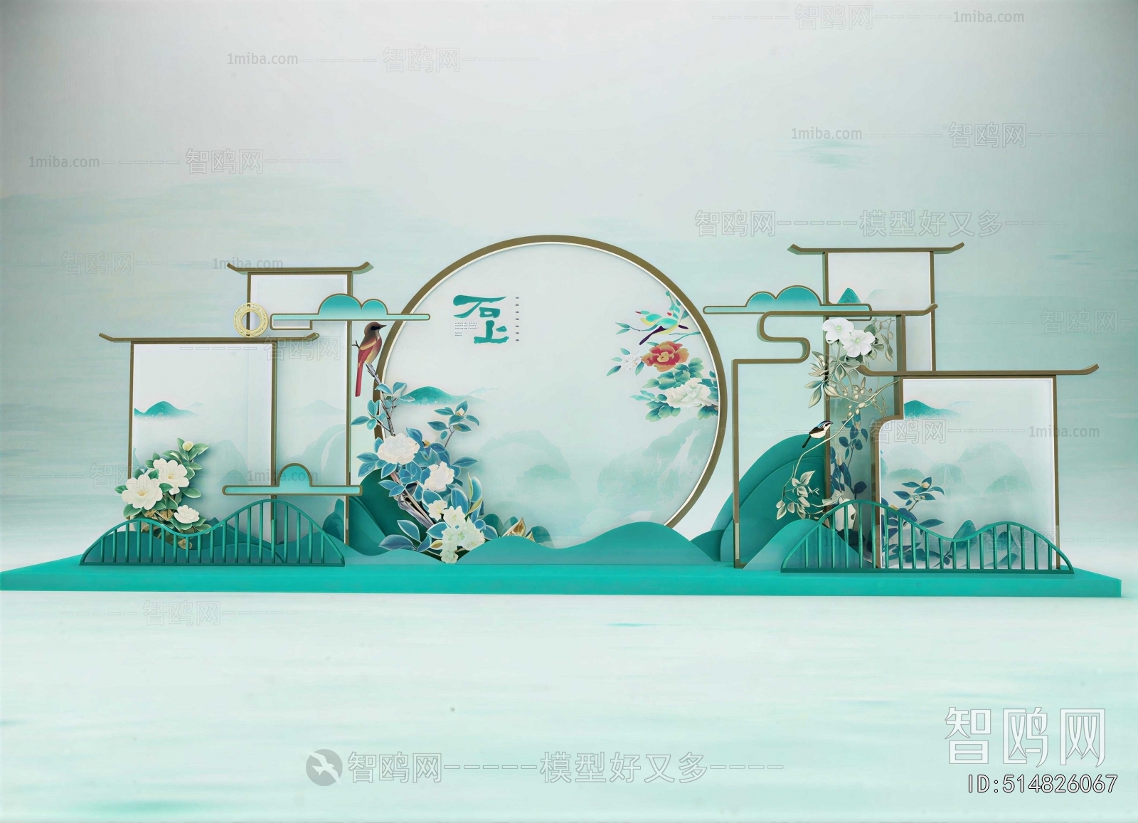 New Chinese Style Meichen