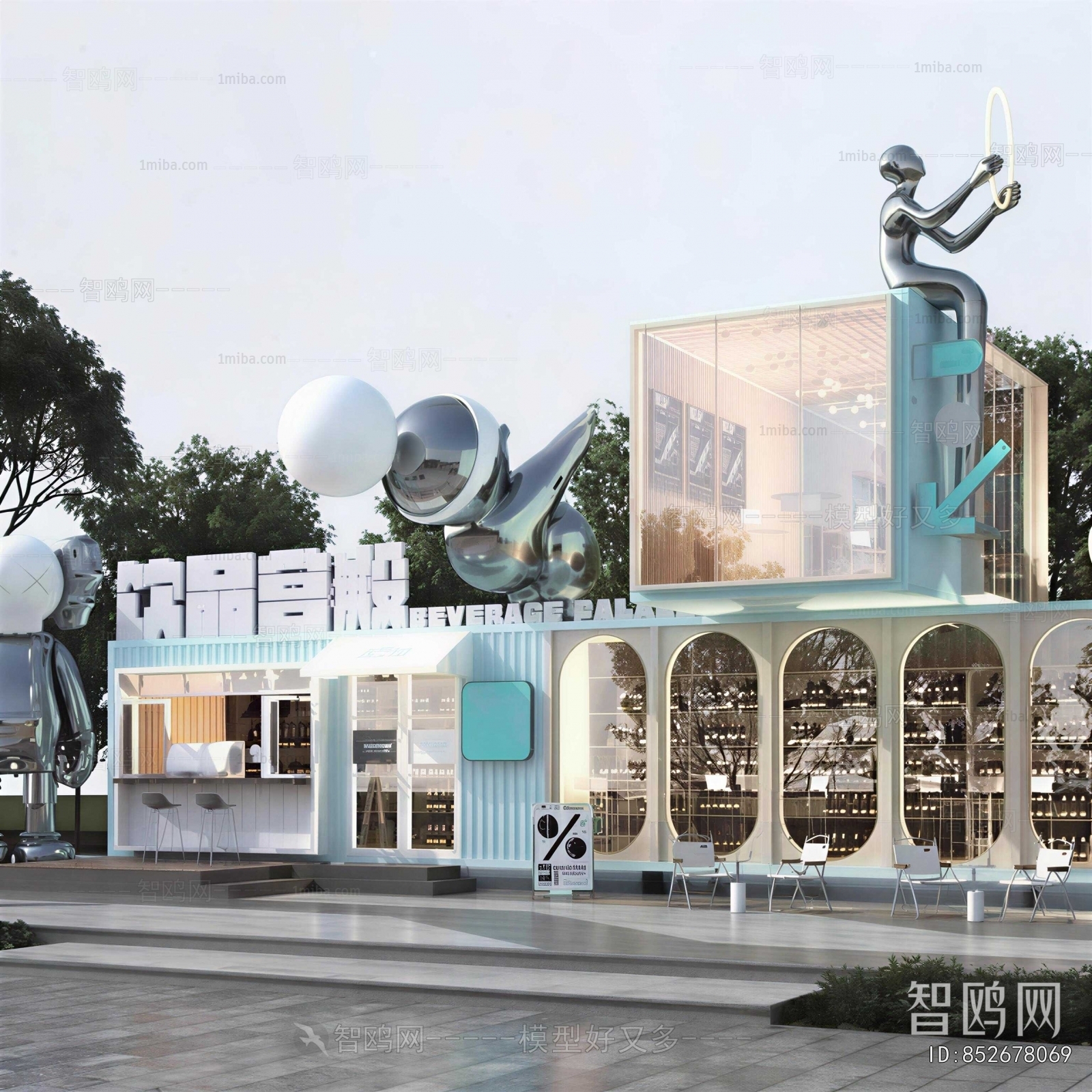 Modern Appearance Of Commercial Building