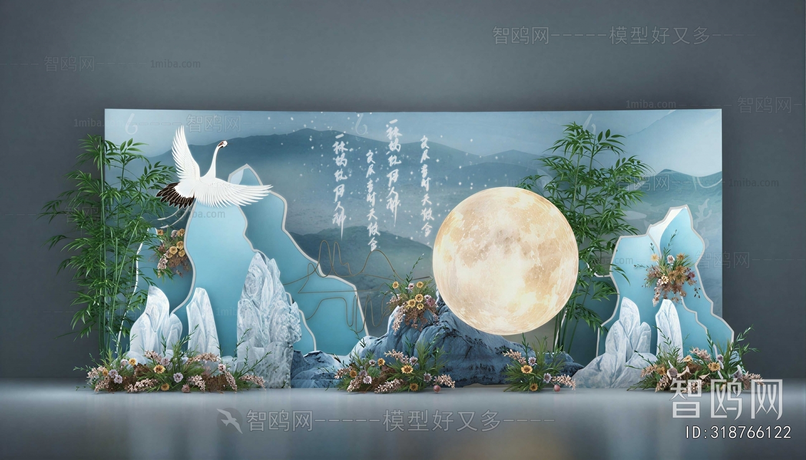New Chinese Style Meichen