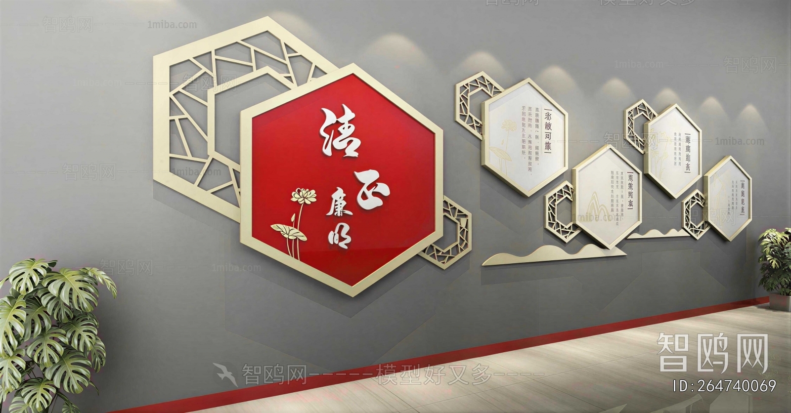 New Chinese Style Culture Wall