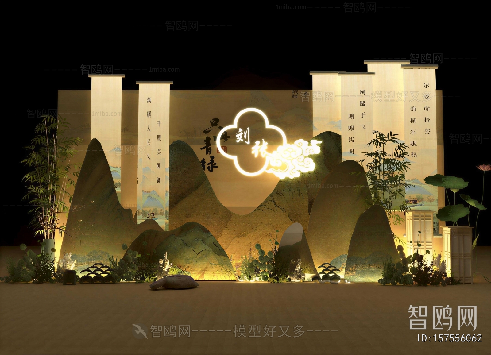 New Chinese Style Meichen