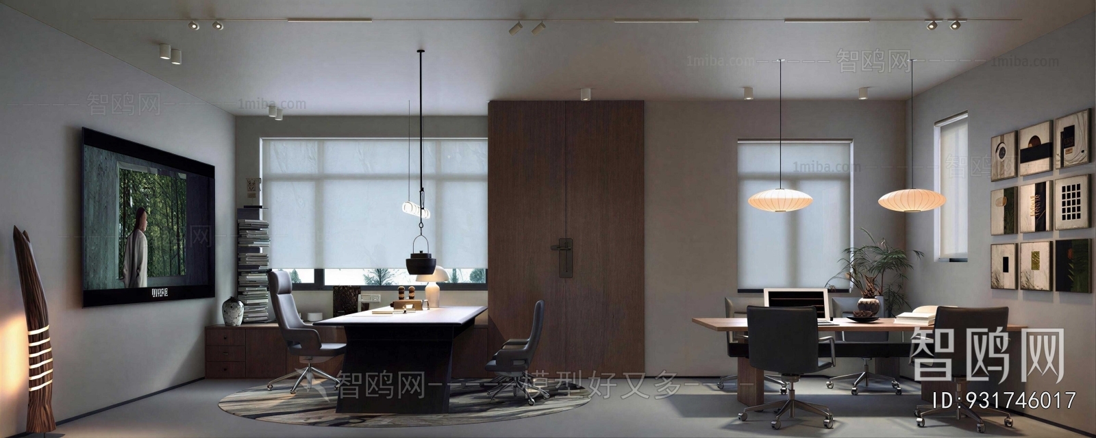 Modern Manager's Office