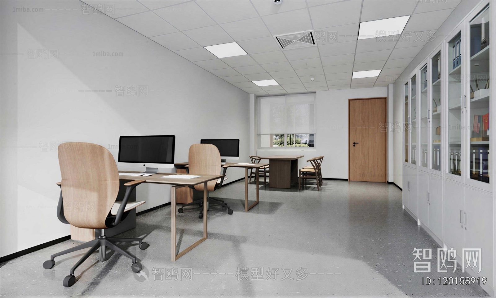 Modern Staff Area