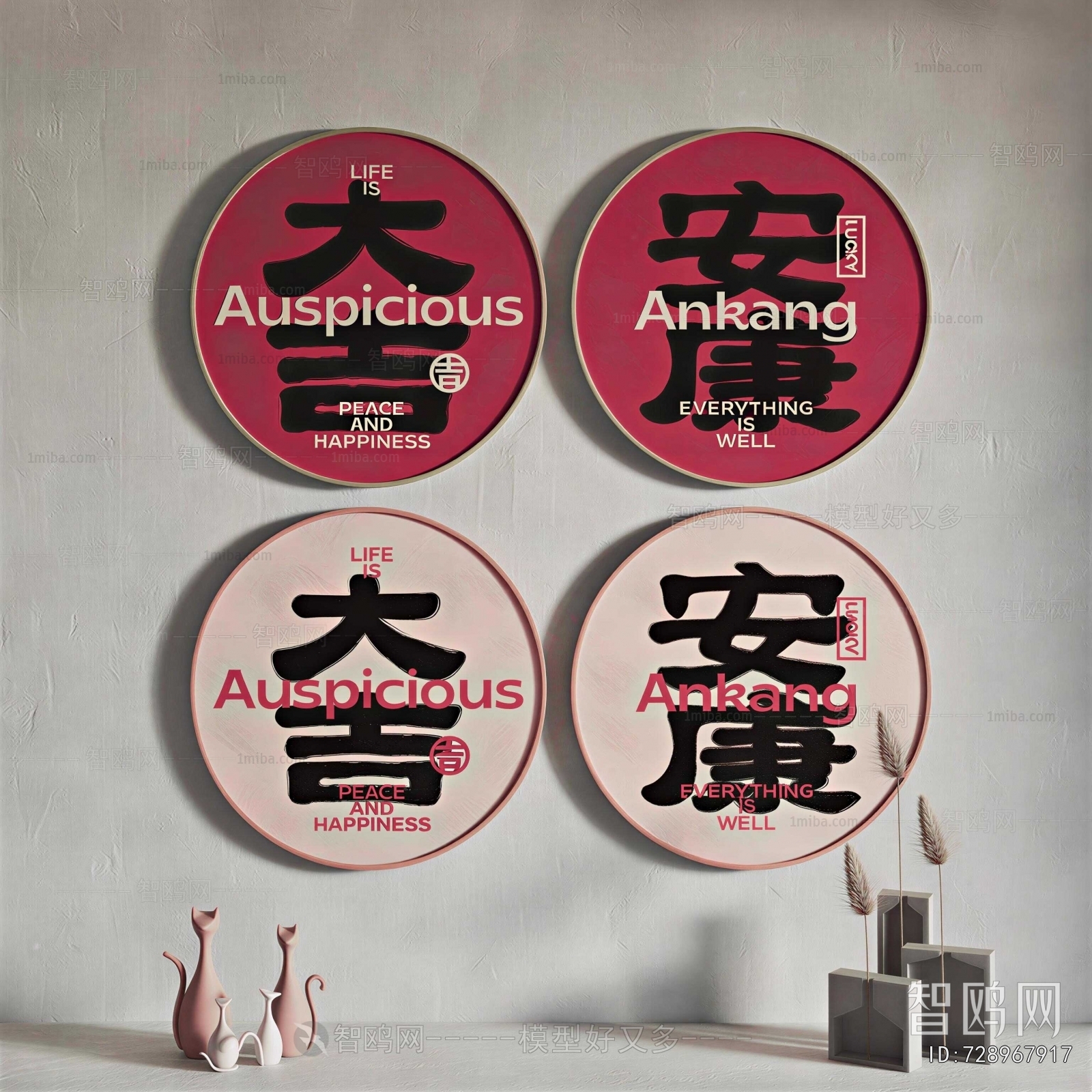 New Chinese Style Painting