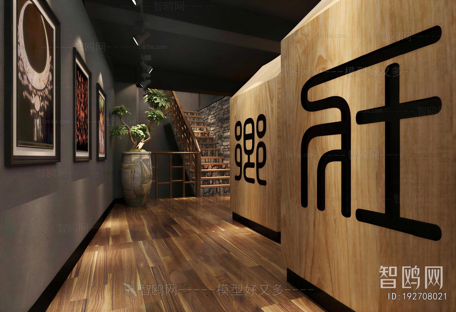 Industrial Style Other