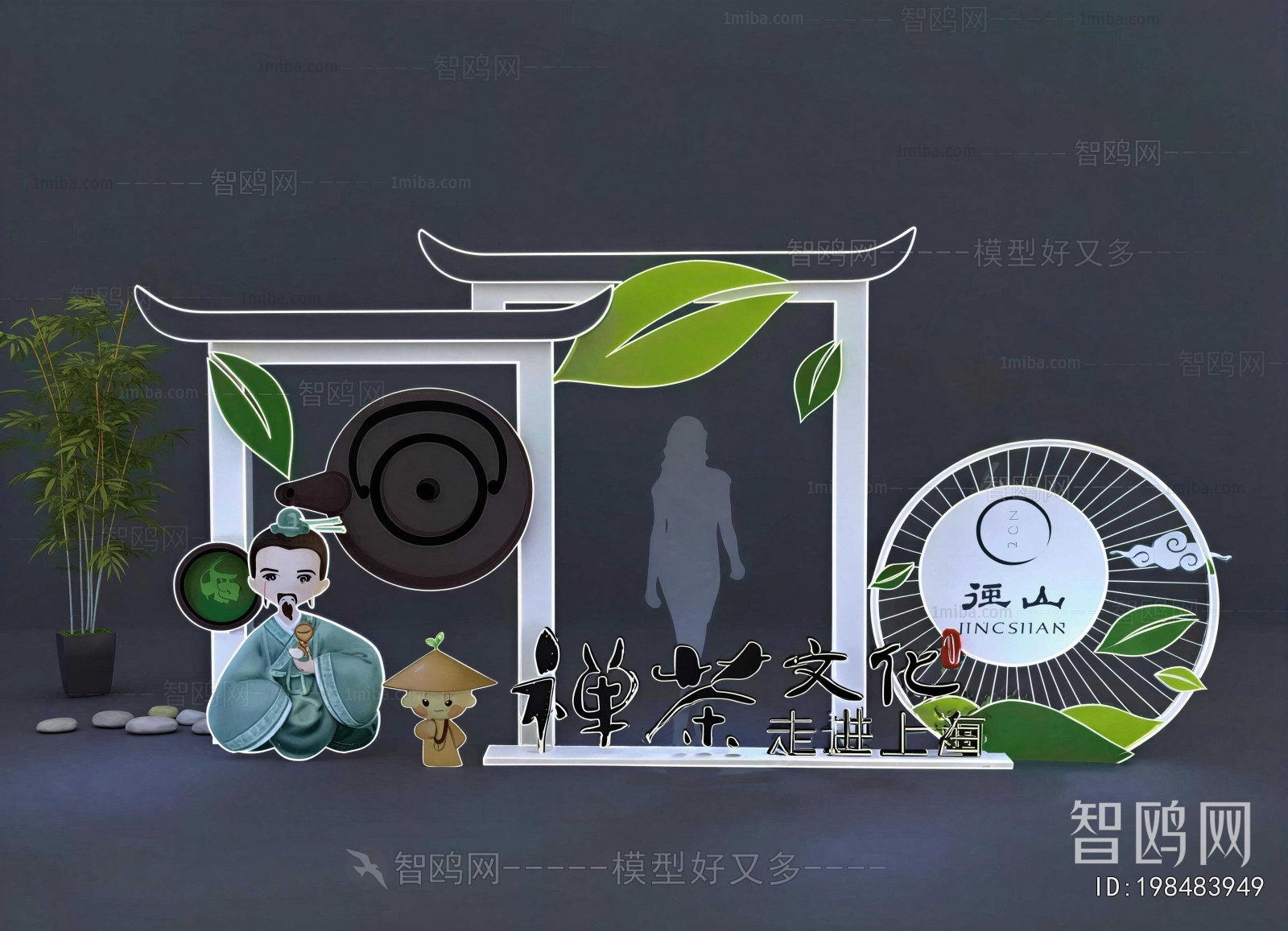 New Chinese Style Meichen