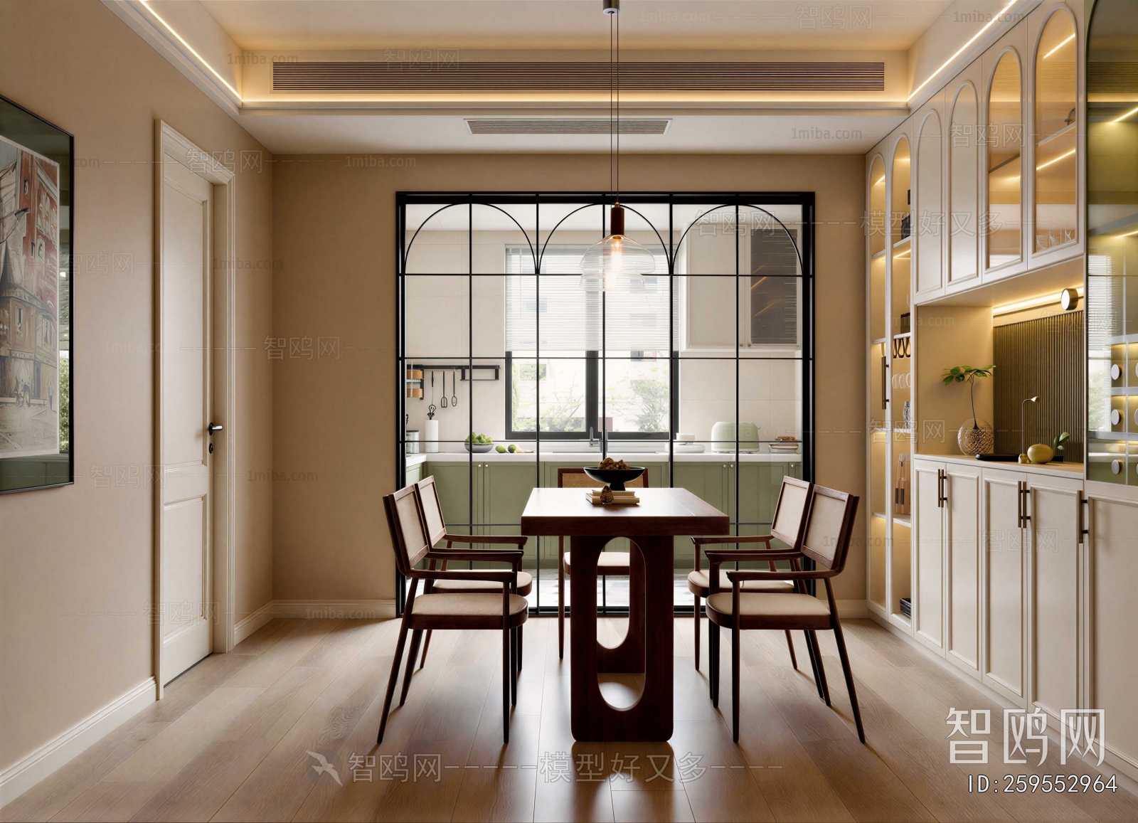 Modern Dining Room
