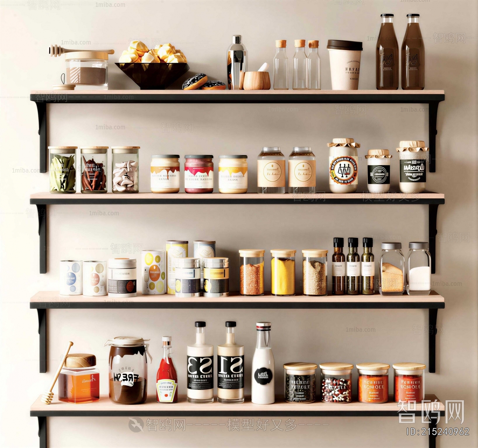 Modern Seasoning Jar