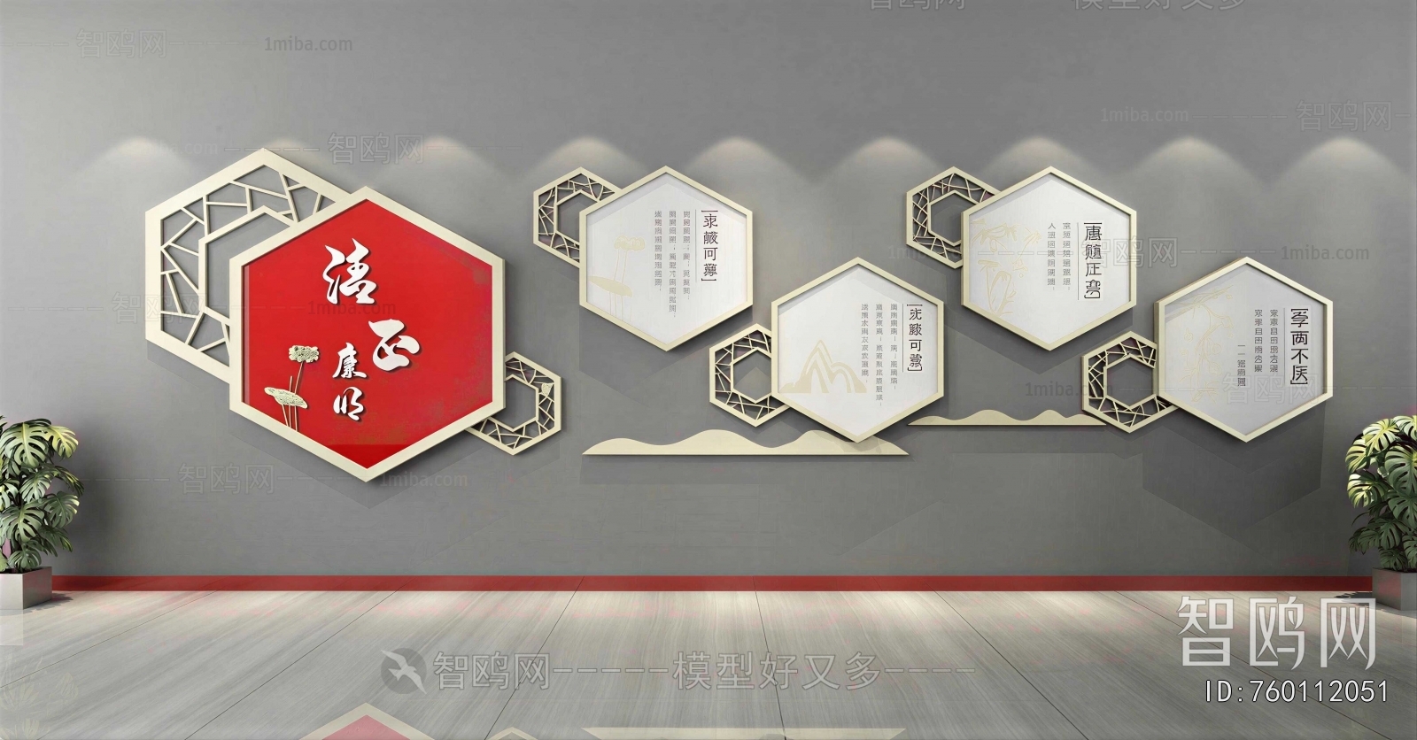 New Chinese Style Culture Wall