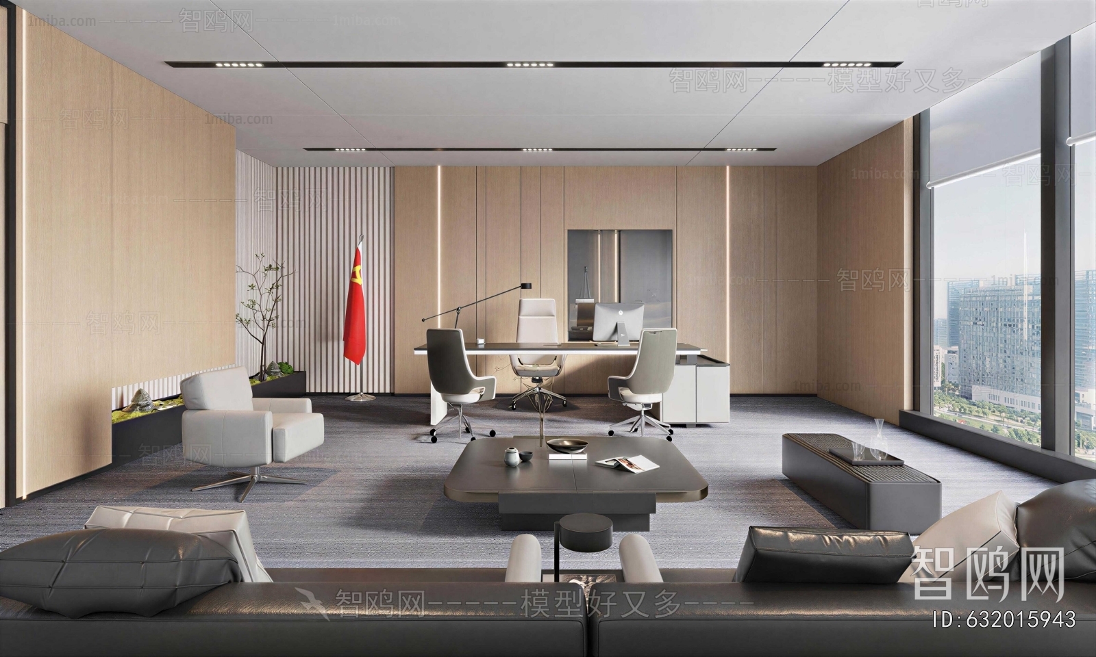 Modern Manager's Office