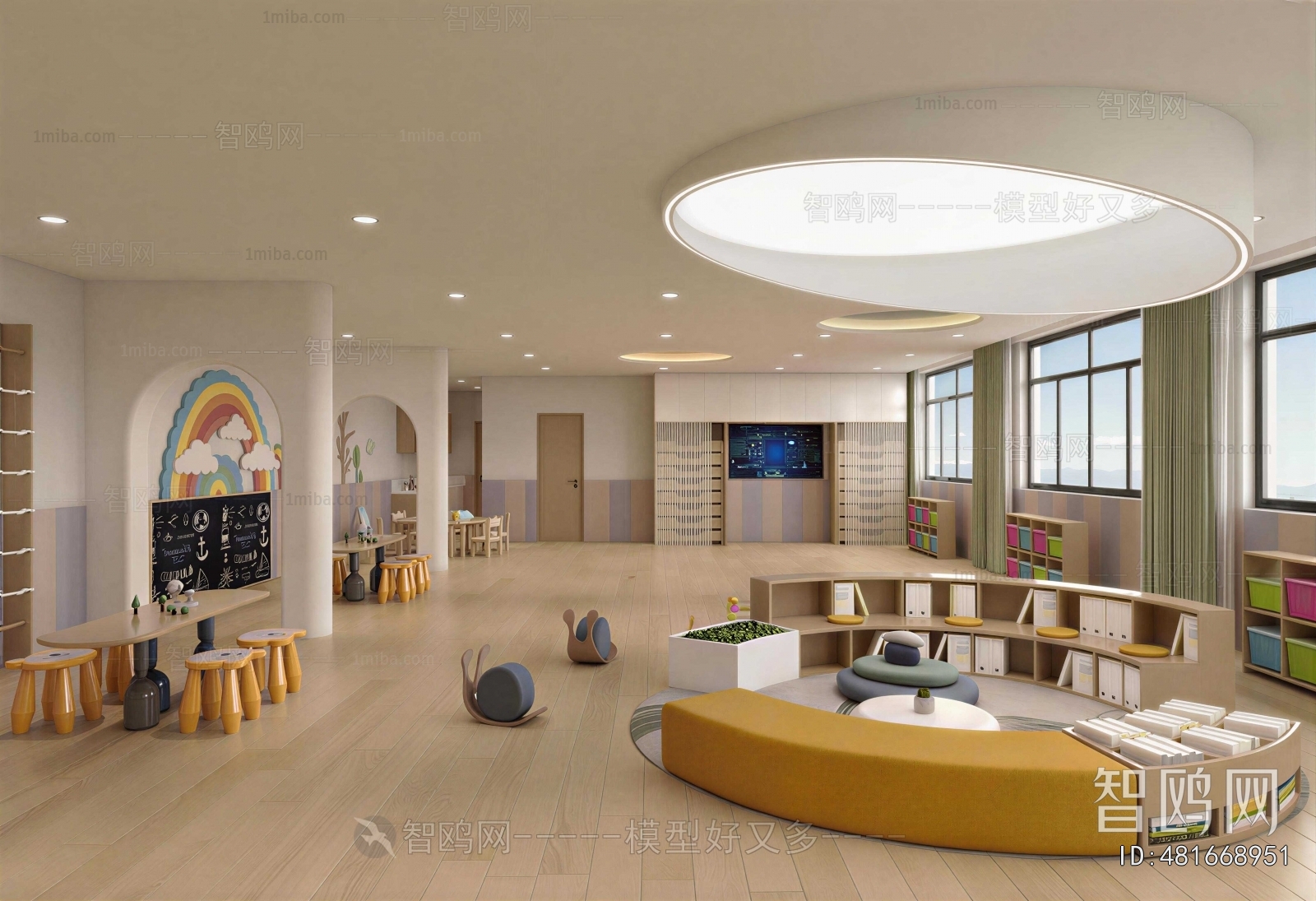 Modern Children's Reading Room