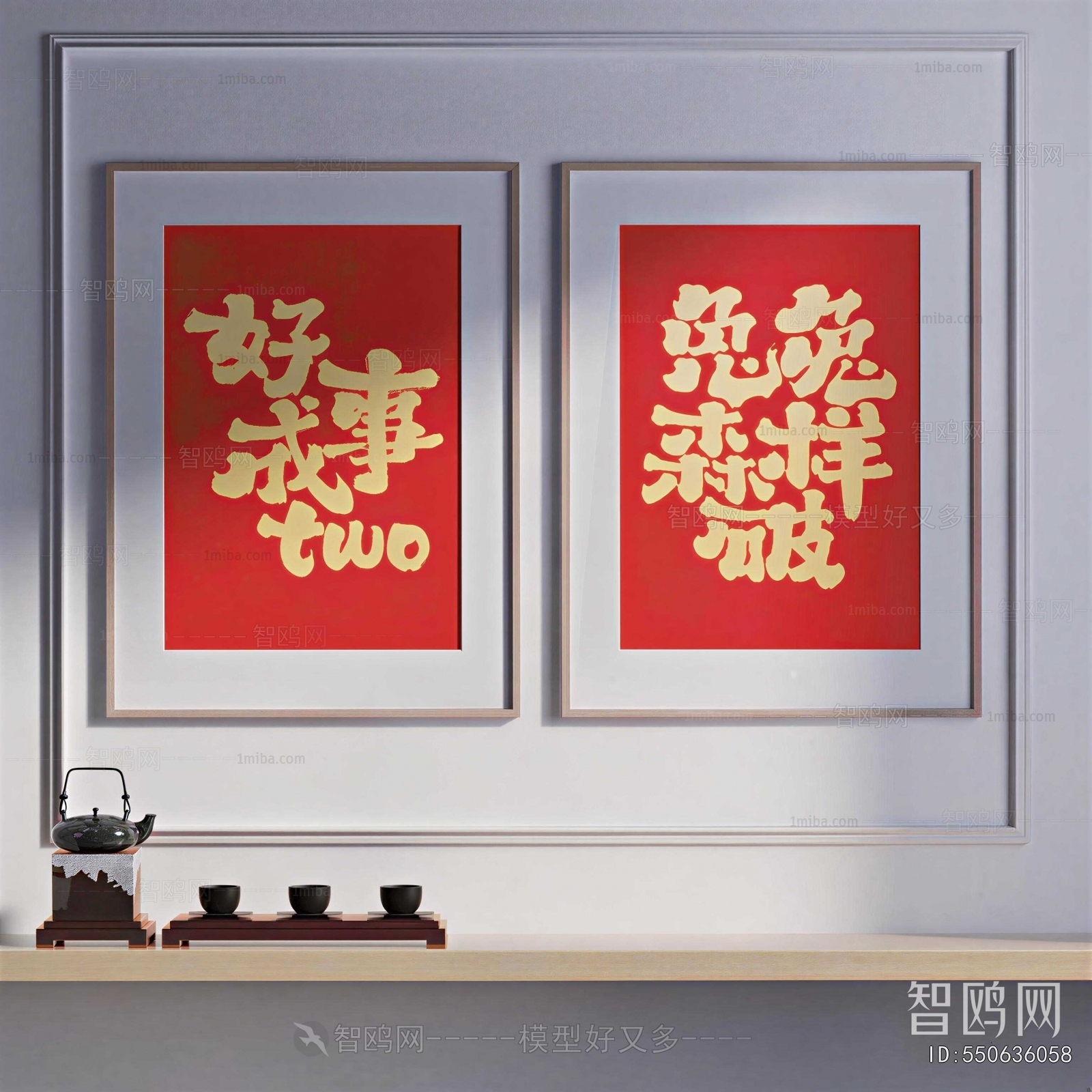 New Chinese Style Painting
