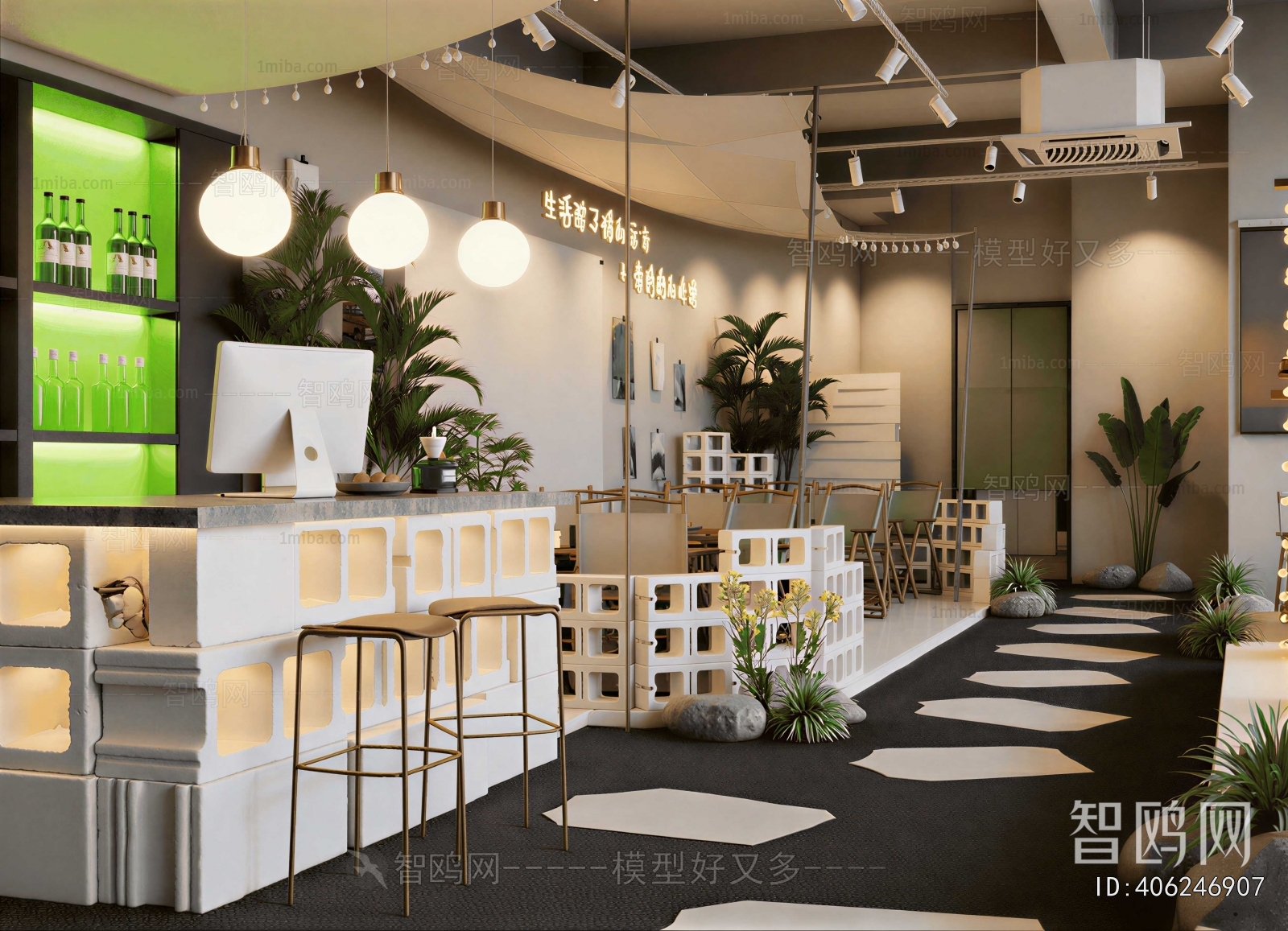 Industrial Style Bar