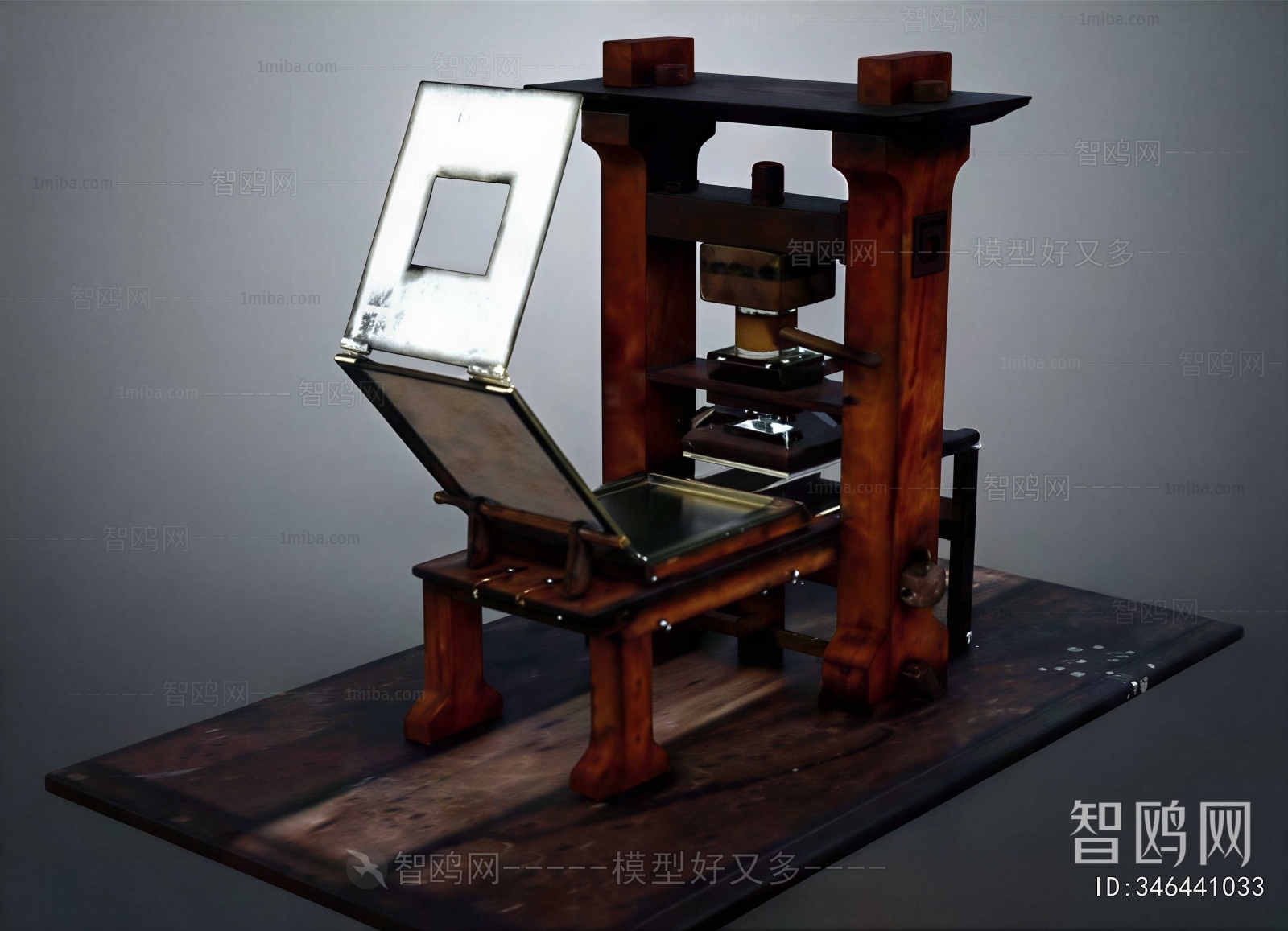 Modern Industrial Equipment
