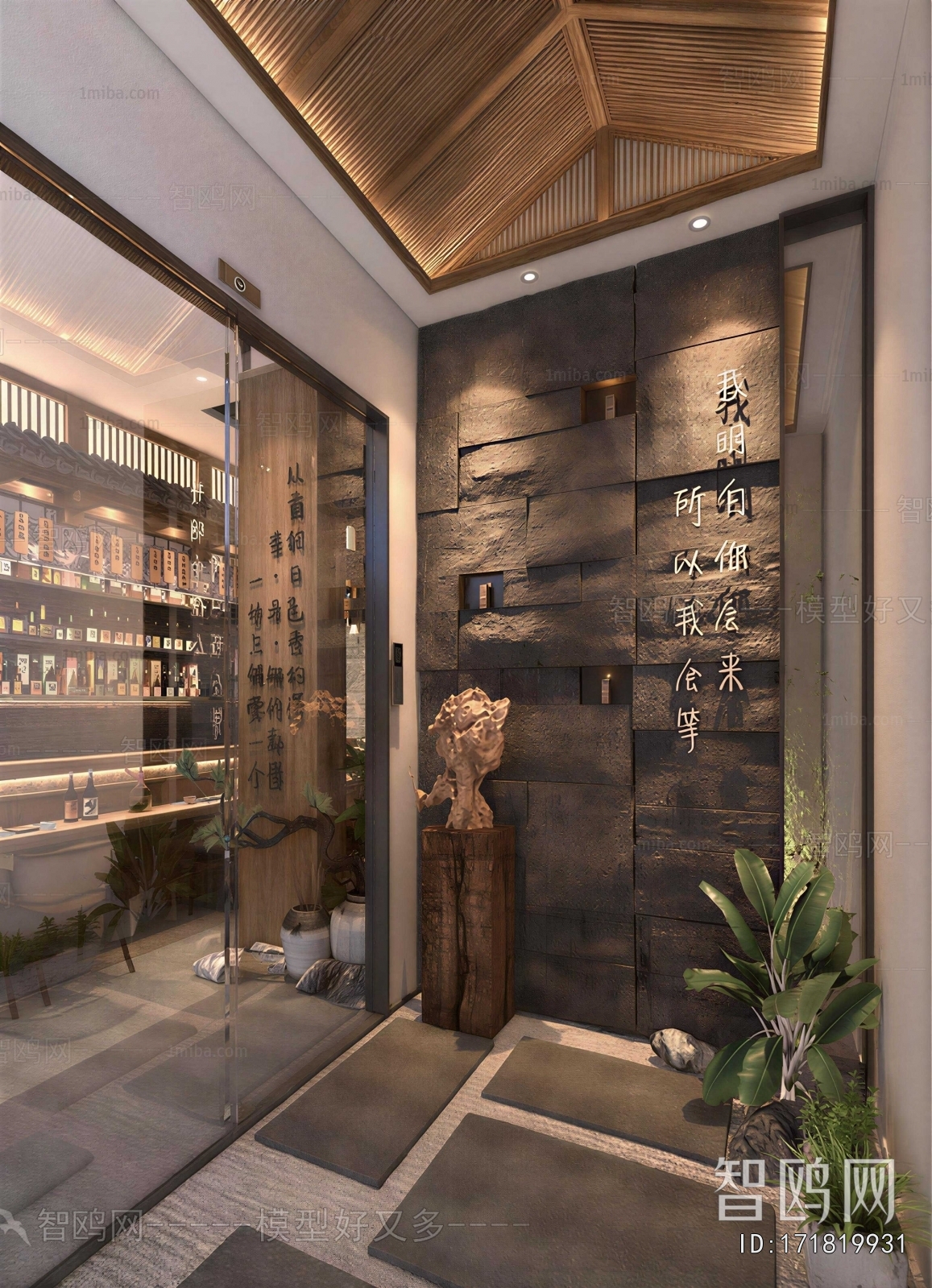 New Chinese Style Japanese And Korean Cuisine