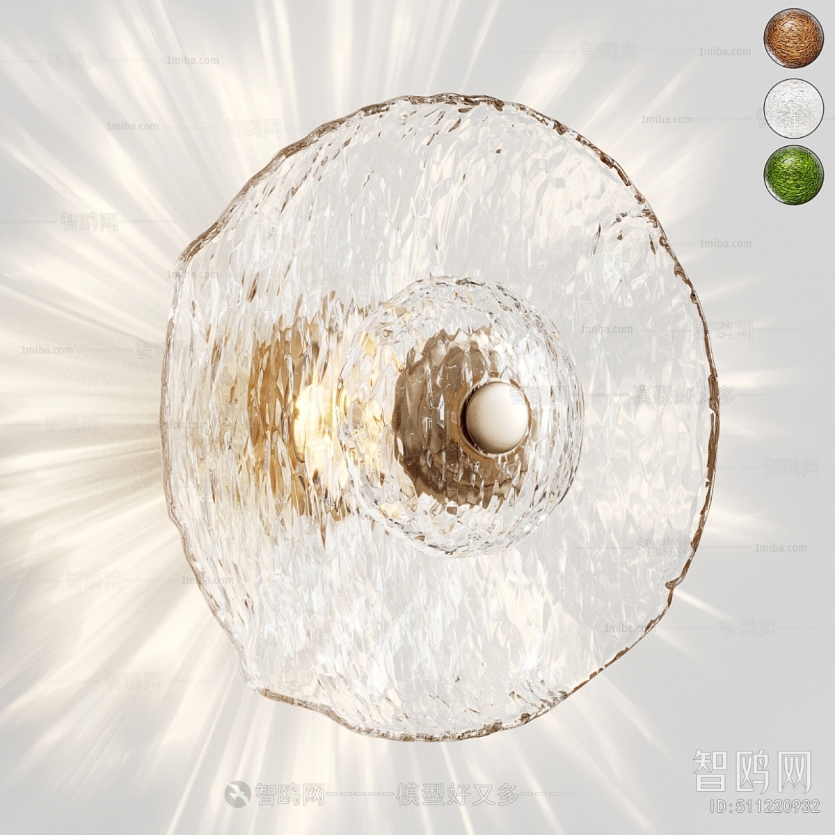 Modern Wall Lamp