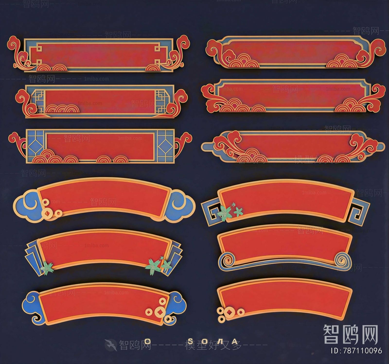 New Chinese Style Wall Decoration