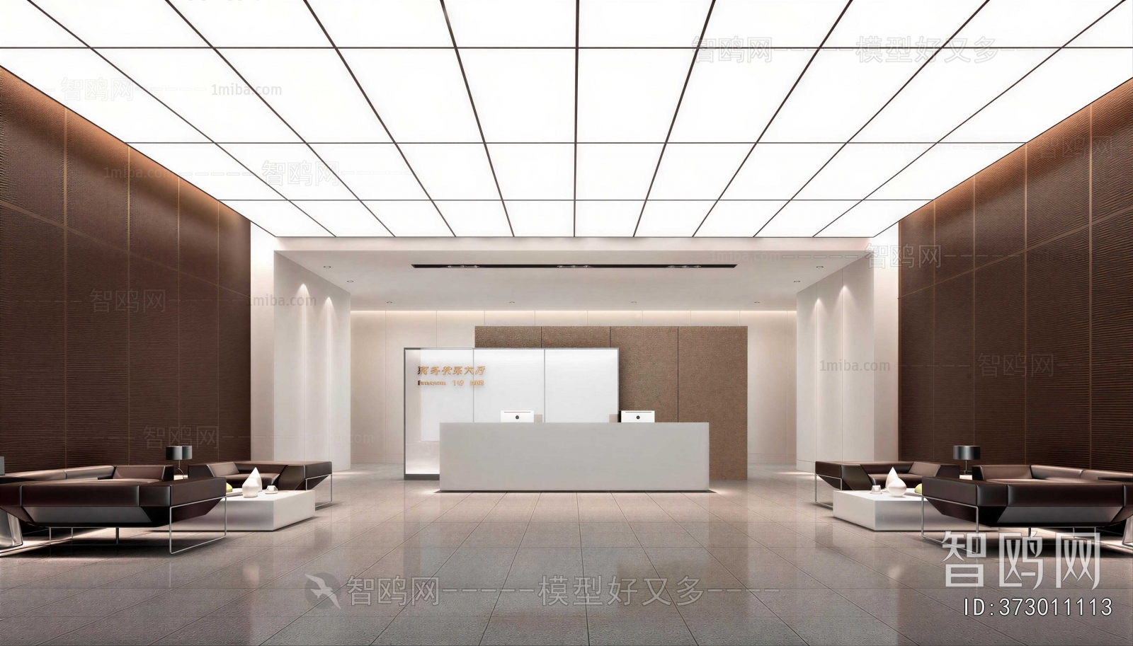 Modern Office Reception Desk