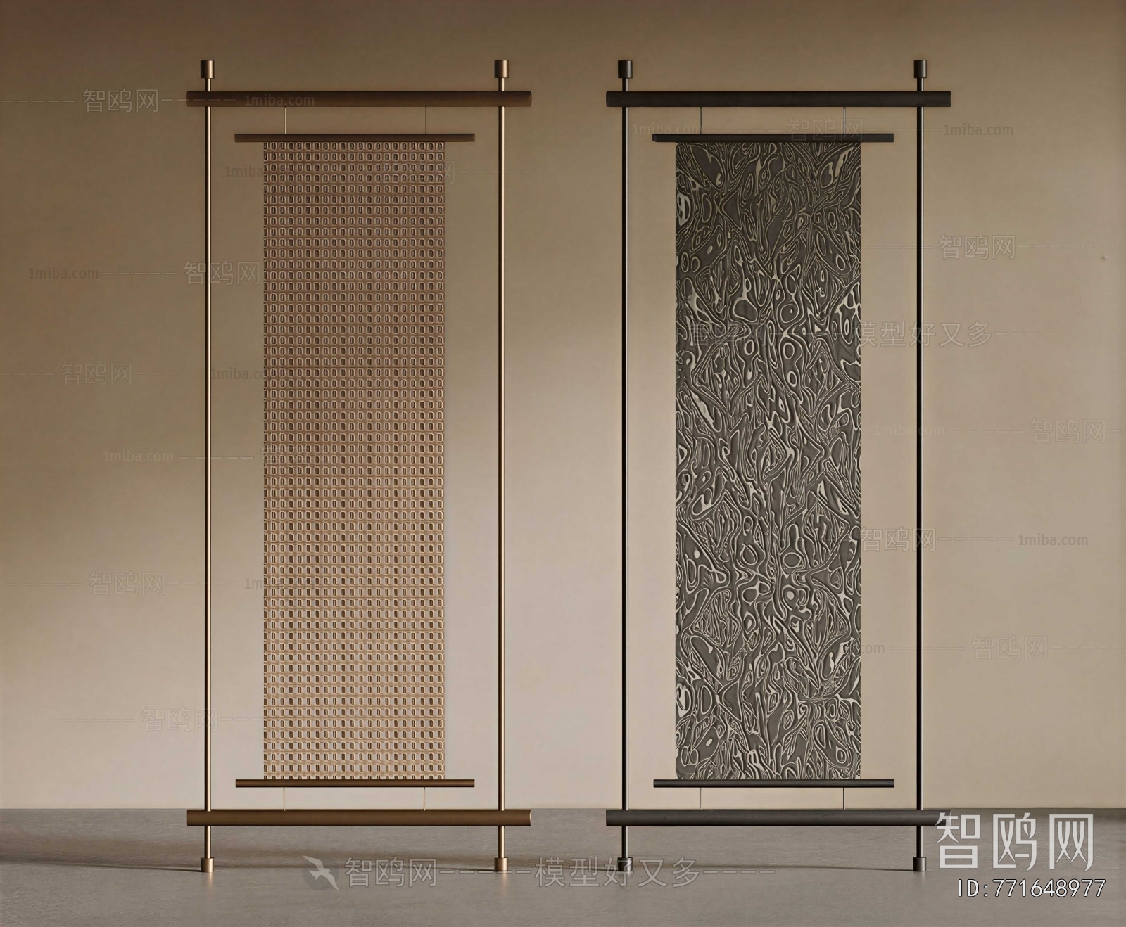 Modern Metal Screen Partition