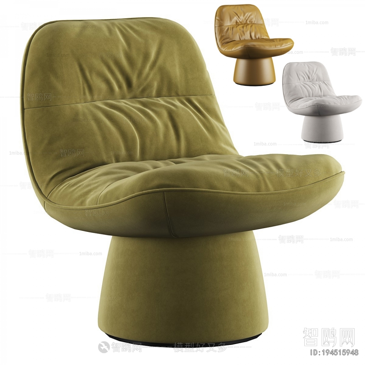 Modern Lounge Chair