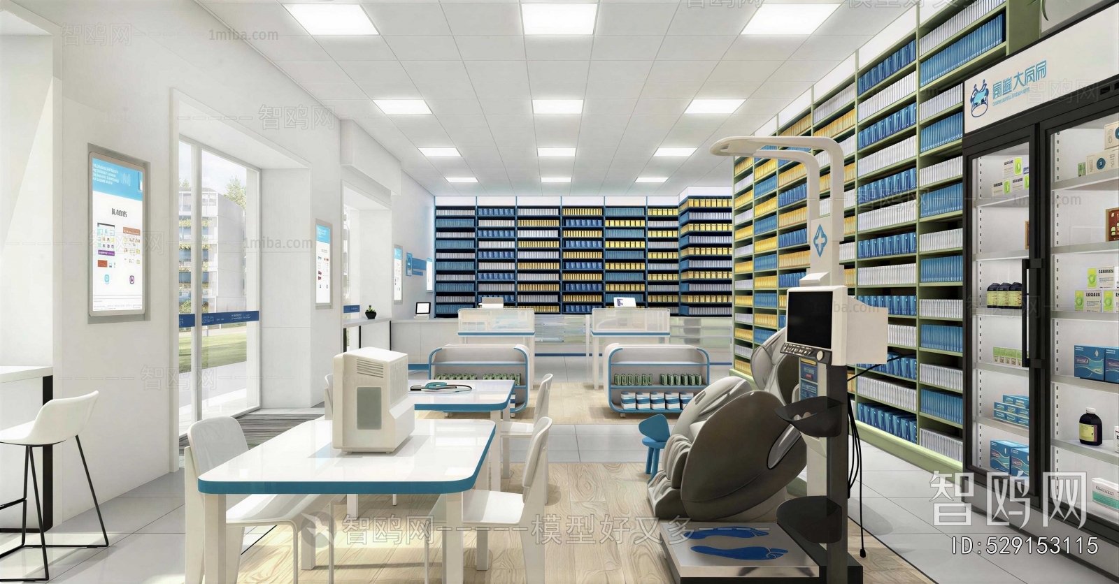 Modern Pharmacy