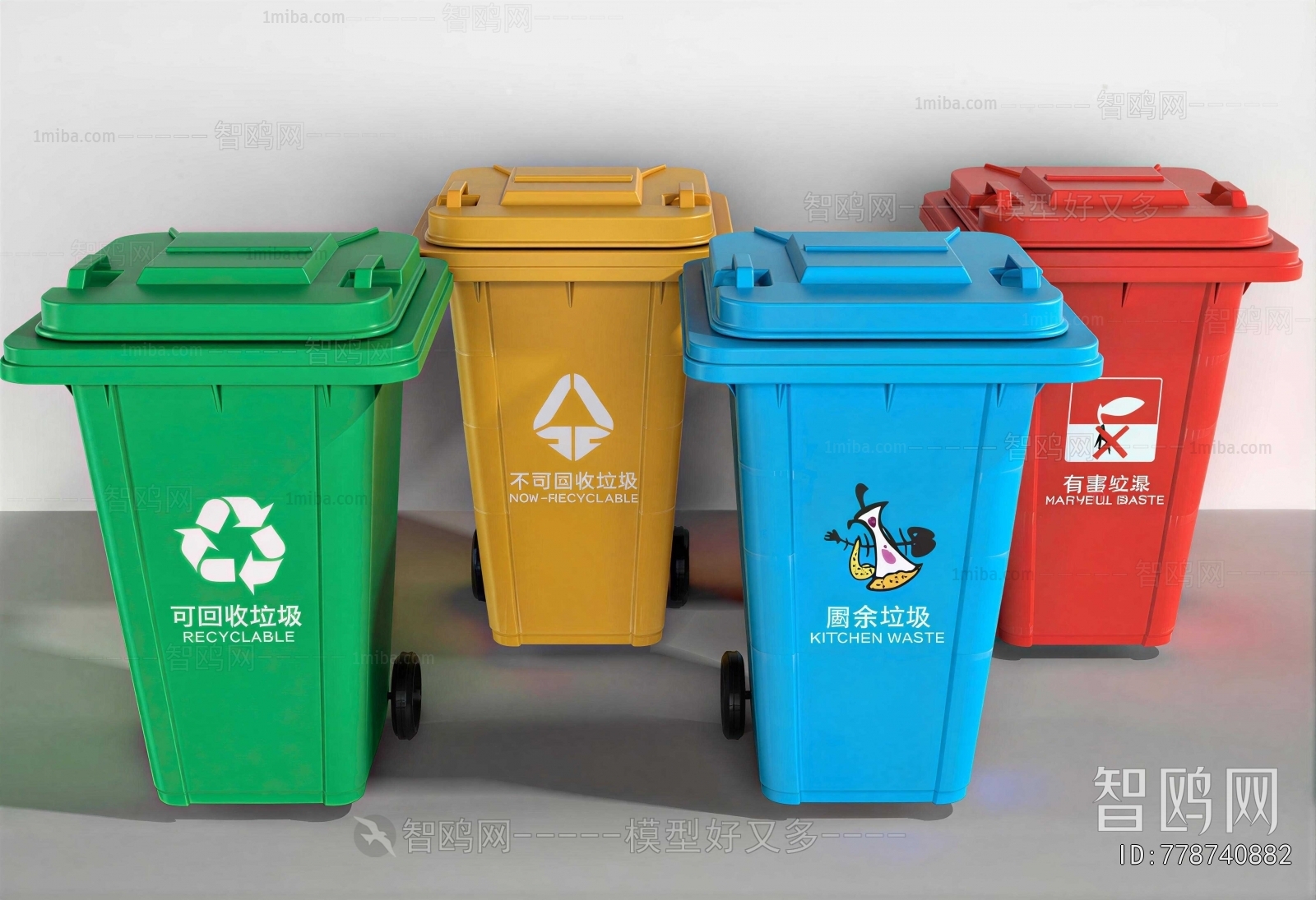 Modern Trash Can