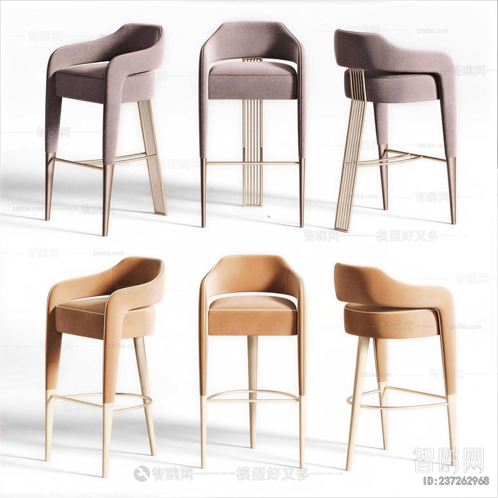 Modern Bar Chair